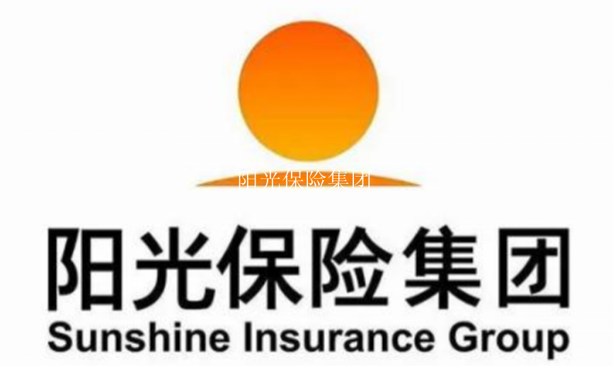 陽(yáng)光保險(xiǎn)集團(tuán)